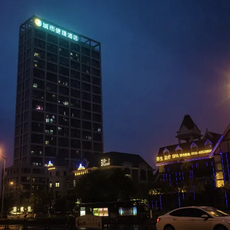 City Comfort Inn (Wanda Plaza)