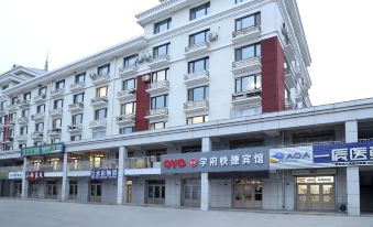 Luobei College Express Hotel