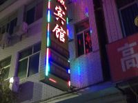 剑阁嘉城宾馆 - 酒店外部