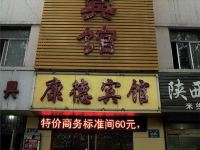 华驿易居酒店(淄博西二路店) - 酒店外部