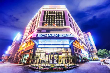 Echarm Hotel (Xingyi DCF Jushan Square) Отели рядом с достопримечательностью «Xingyi Normal University for Nationalities West Campus»