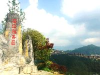 雷山西莱居度假酒店 - 酒店景观