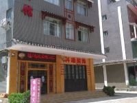 金秀锦绣源宾馆 - 酒店外部