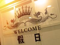 假日精品酒店(太原山西大学店) - 其他