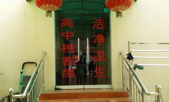 Huixian Chang'an Express Hotel