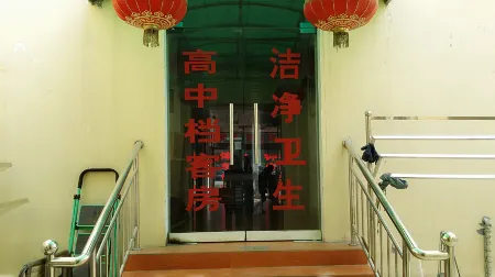 Huixian Chang'an Express Hotel Отели рядом с достопримечательностью «Wulongshan Wild Animals Kingdom»