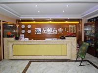 艺智联盟酒店(合肥望江西路店) - 酒店外部