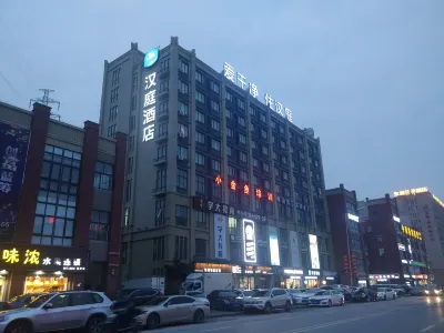 HanTing Hotel (Wuxi Qianqiao Street) Hotel di Wuxi
