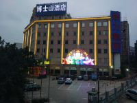 深圳博士山酒店 - 酒店外部