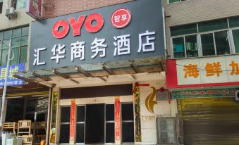 Changning Huihua Business Hotel