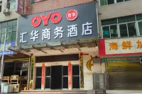 Changning Huihua Business Hotel