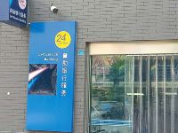 城市便捷酒店(成都大熊猫基地店) - 其他