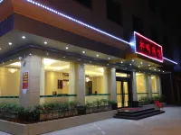 Heming Hotel Hotels near Guangdong Polytechnic College of Agriculture， Industry and Commerce (East to Qiaojian Lvye Mountain Villa)