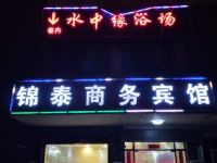 常熟锦泰商务宾馆 - 酒店外部