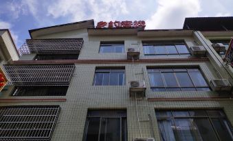 Danxiashanxiang Yue Inn