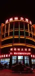Pishan Huyanglin Hotel