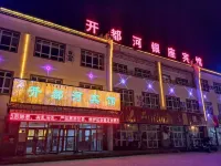 Bohu Kaiduhe Ginza Hotel