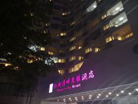 惠东红树湾畔度假酒店 - 酒店外部