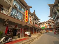 百里杜鹃四季宾馆 - 酒店外部