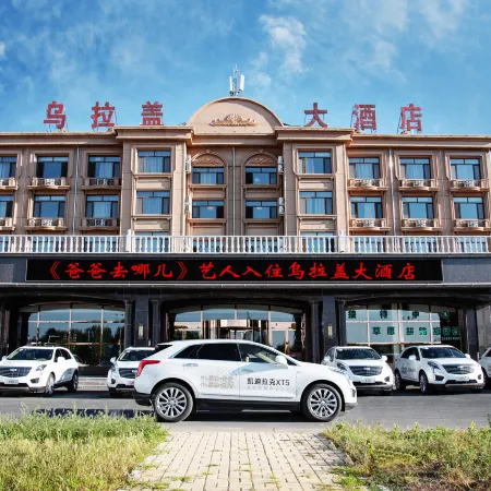 East Ulagai Hotel