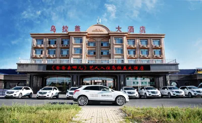 East Ulagai Hotel Hotels in East Ujimqin Banner