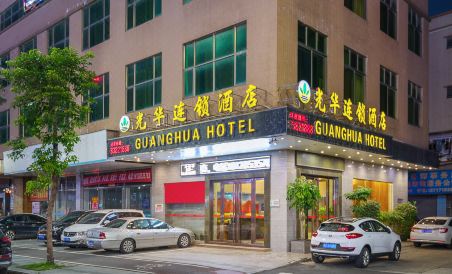 Guanghua Hotel (Dongguan Changping Avenue) - Housity