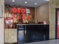 OYO东莞凯宝酒店 - 公共区域