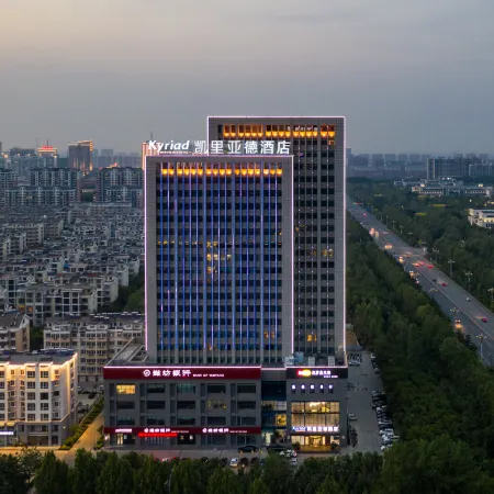 Kyriad Marvelous Hotel (Shouguang Municipal Government)