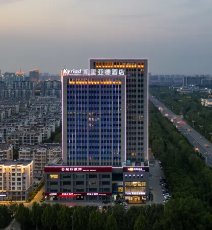 Kyriad Marvelous Hotel (Shouguang Municipal Government) Отели рядом с достопримечательностью «Shouguang Vegetable Hi-Tech Demonstration Park»