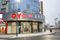 Shengzhou Wenquanhu Hotel Hotels near Baizhang Waterfall