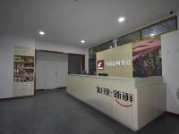 骏怡连锁酒店(平遥泰安路店) - 公共区域