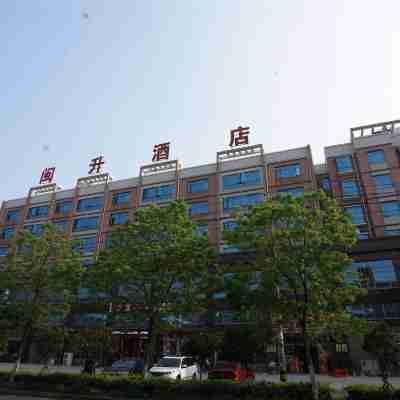 孝感閩升酒店 Hotel Exterior