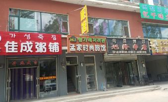 Yanji Mengjia Fashion Hotel
