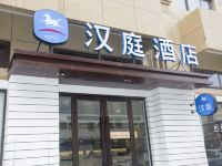 汉庭酒店(泰州姜堰汽车站店) - 酒店外部