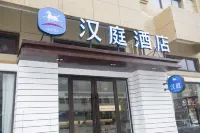 이쉔 호텔 (타이저우 장옌 버스 정류장 런민 남로) 장옌/강언 시내중심지역 호텔