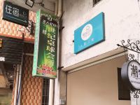 广州懒躺主题公寓 - 酒店外部