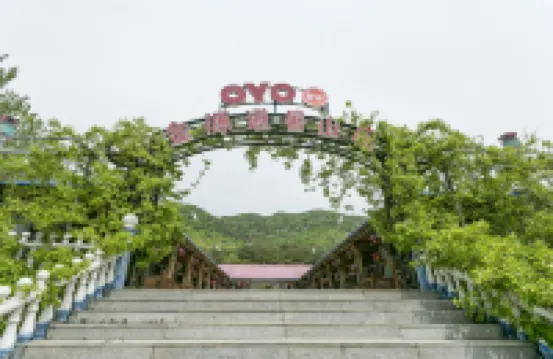 莊河金源避暑山莊