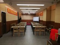 长春我行我宿酒店式公寓 - 会议室