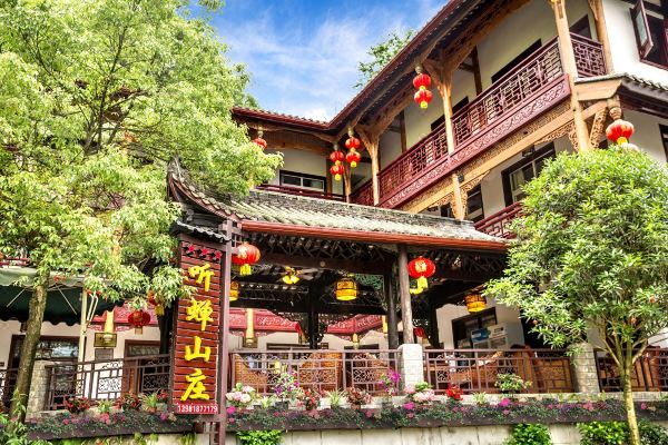 青城山听蝉山庄预订价格,联系电话位置地址【携程酒店】