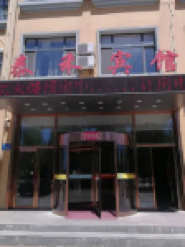 Daqing Taihe Hotel