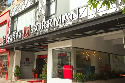 보르만 호텔 샤먼 샹안 마샹 마샹 쇼핑몰 주변 호텔