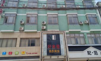 Fuyang Haolaideng Business Hotel