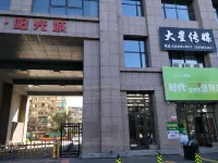 Shengtu apartment