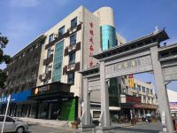 城驿联号酒店(溧阳金鹰广场店) - 酒店景观