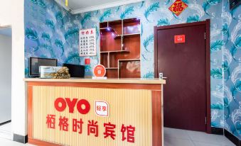 OYO Baige Hotel