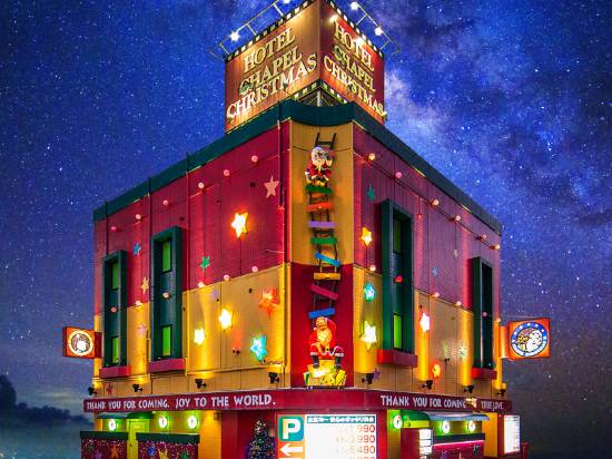 Hotel Little Chapel Christmas Wakayama Adult Only Wakayama Updated 22 Room Price Reviews Deals Trip Com