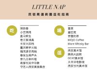 西安Little Nap里奈民宿 - 其他