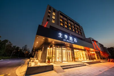 JI Hotel (Nantong Railway Station)
