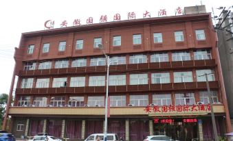 Shuyang Guoqiang International Hotel