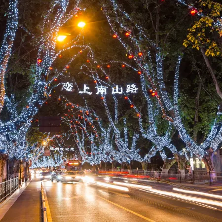 Zheda Yuanzheng Lanshe Hotel (Hangzhou Xihu Hefang Street)